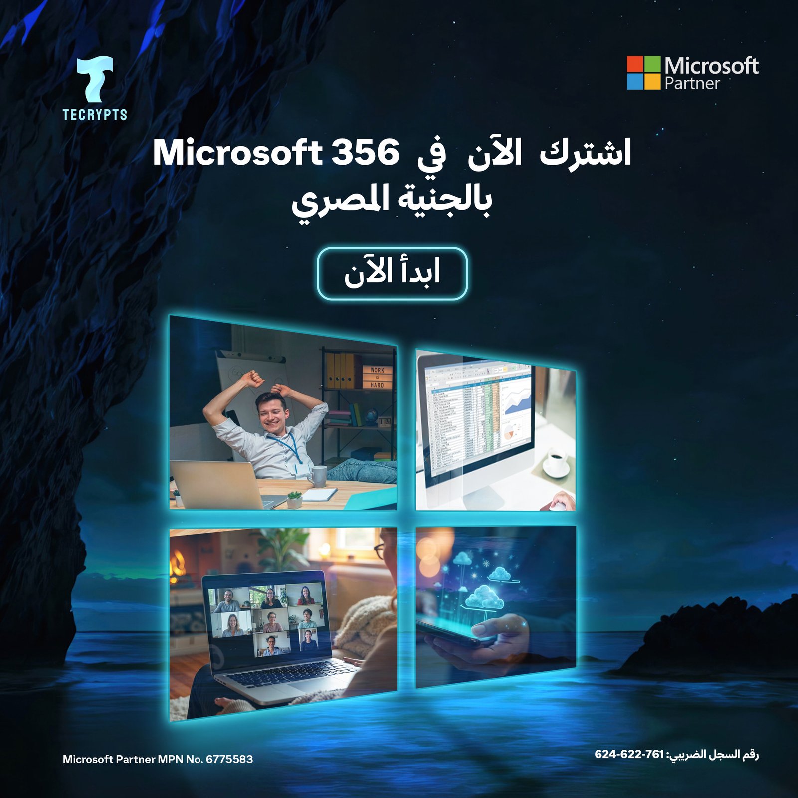 Microsoft 365 Arabic Campaign Visual preview