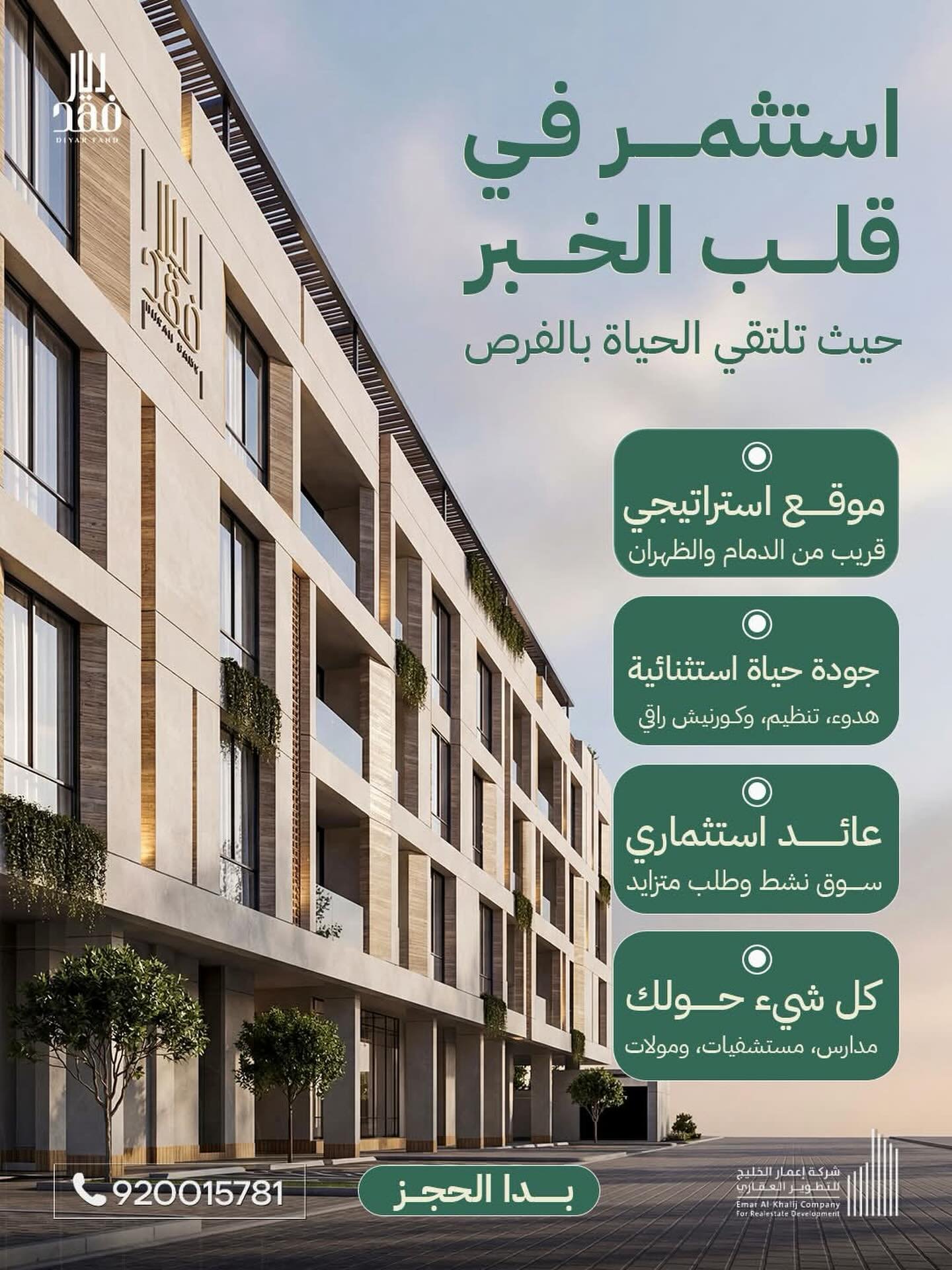 Swift Creative Real Estate Visuals gallery image